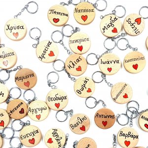  Handmade Wooden Keychains