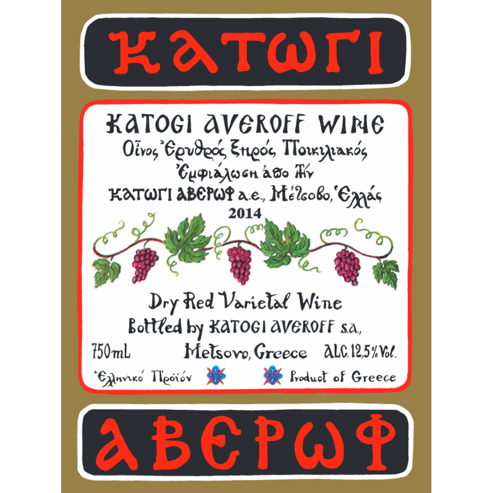 Katogi Averof Dry Red Wine