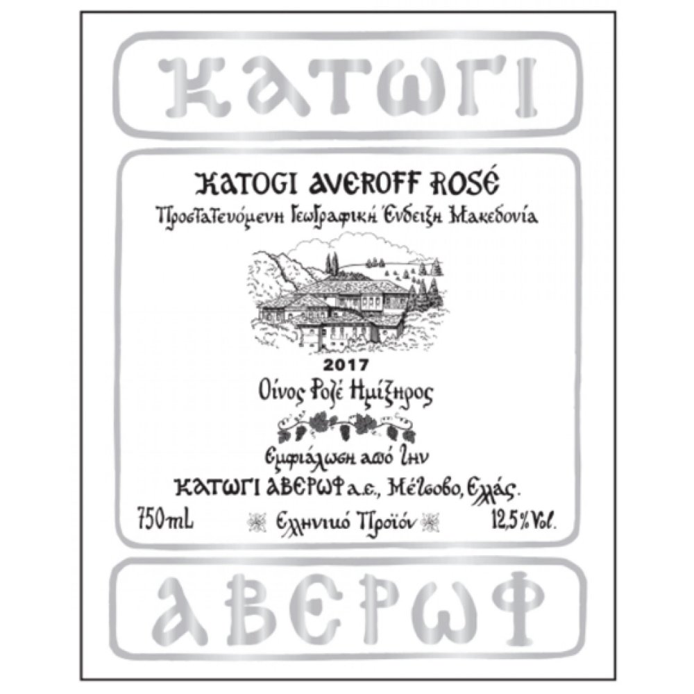 Katogi Averof Rosé