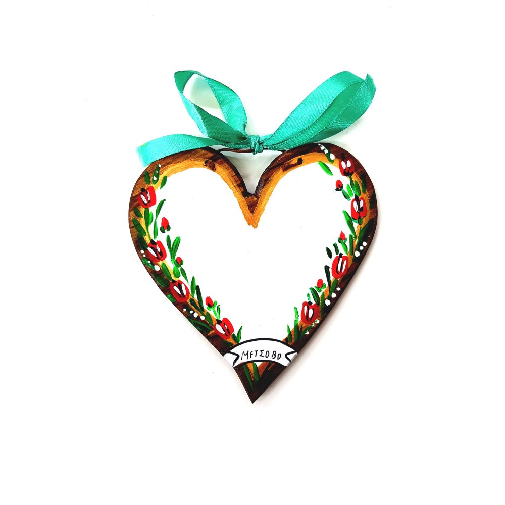 Small Hand-painted Wooden Heart