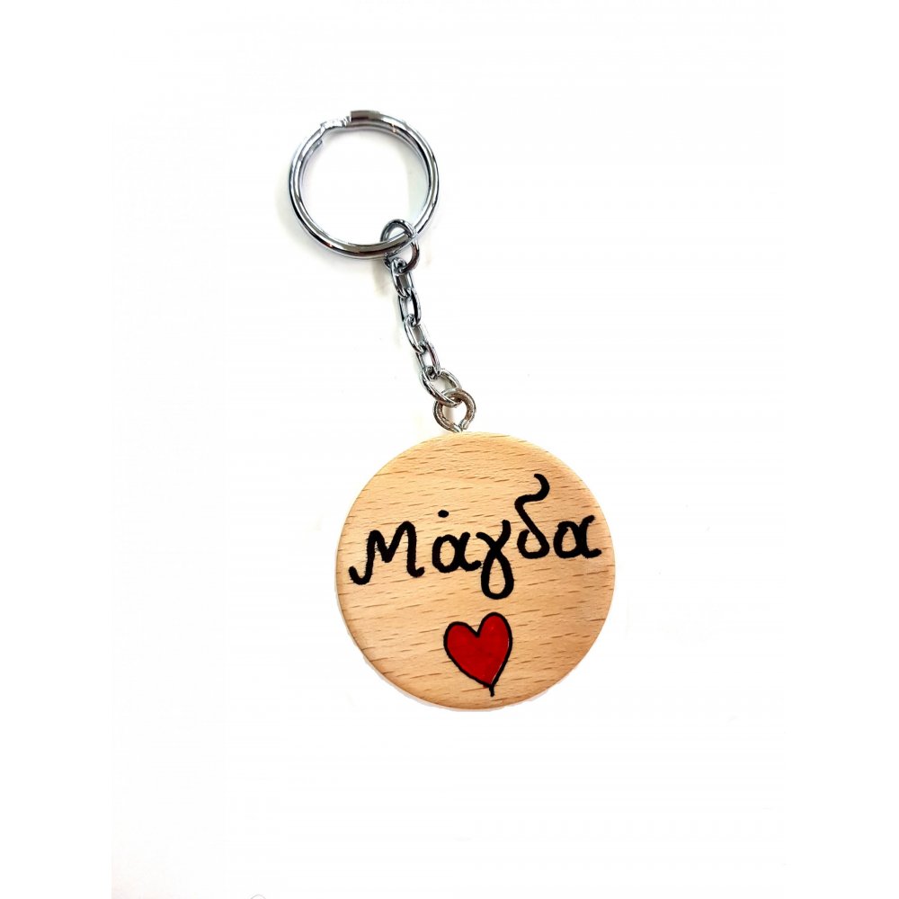 WOODEN KEY RING