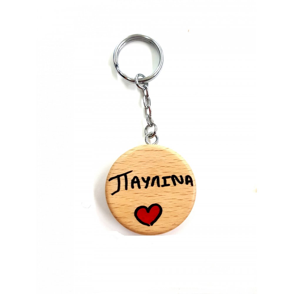 WOODEN KEY RING