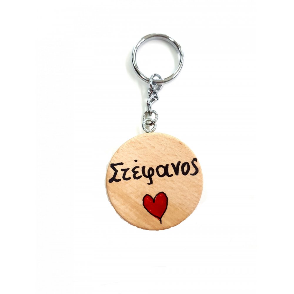 WOODEN KEY RING