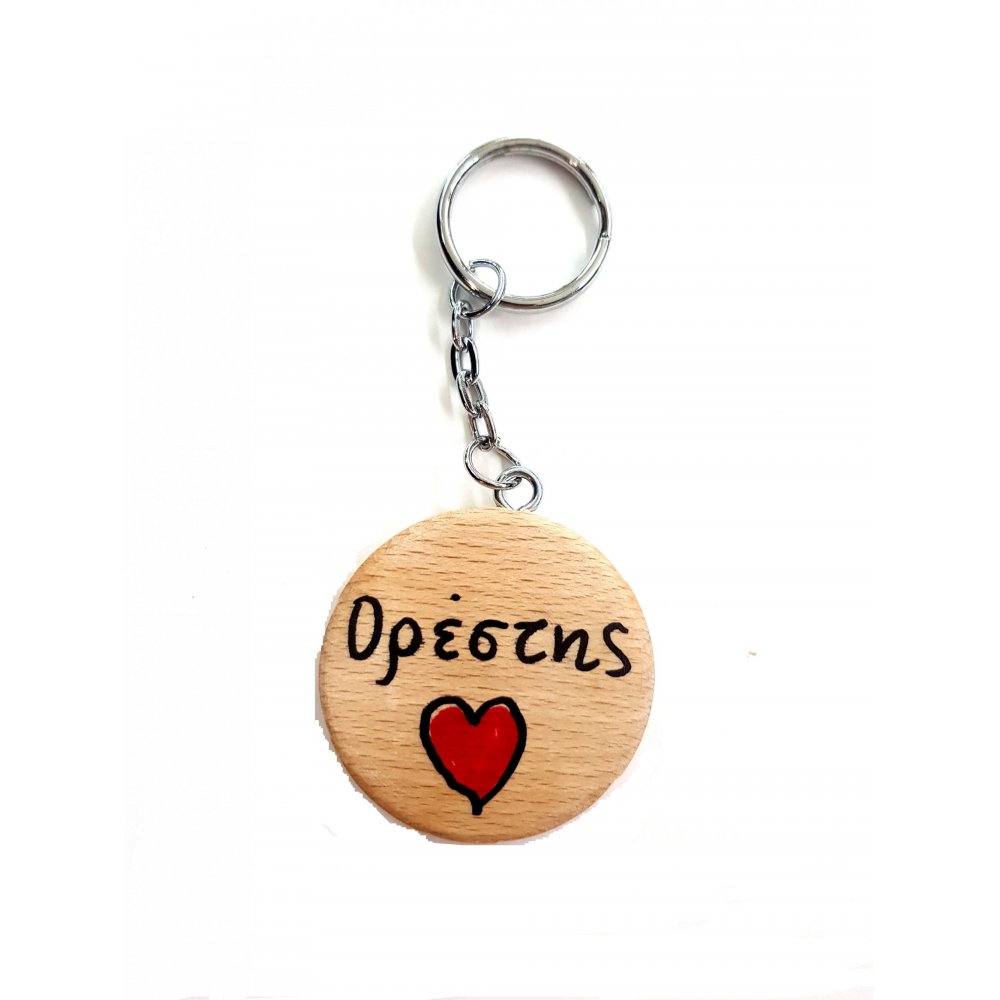 WOODEN KEY RING