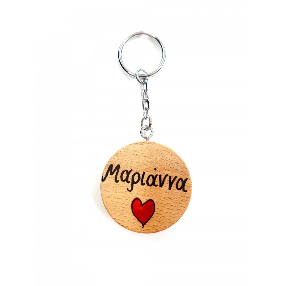 WOODEN KEY RING