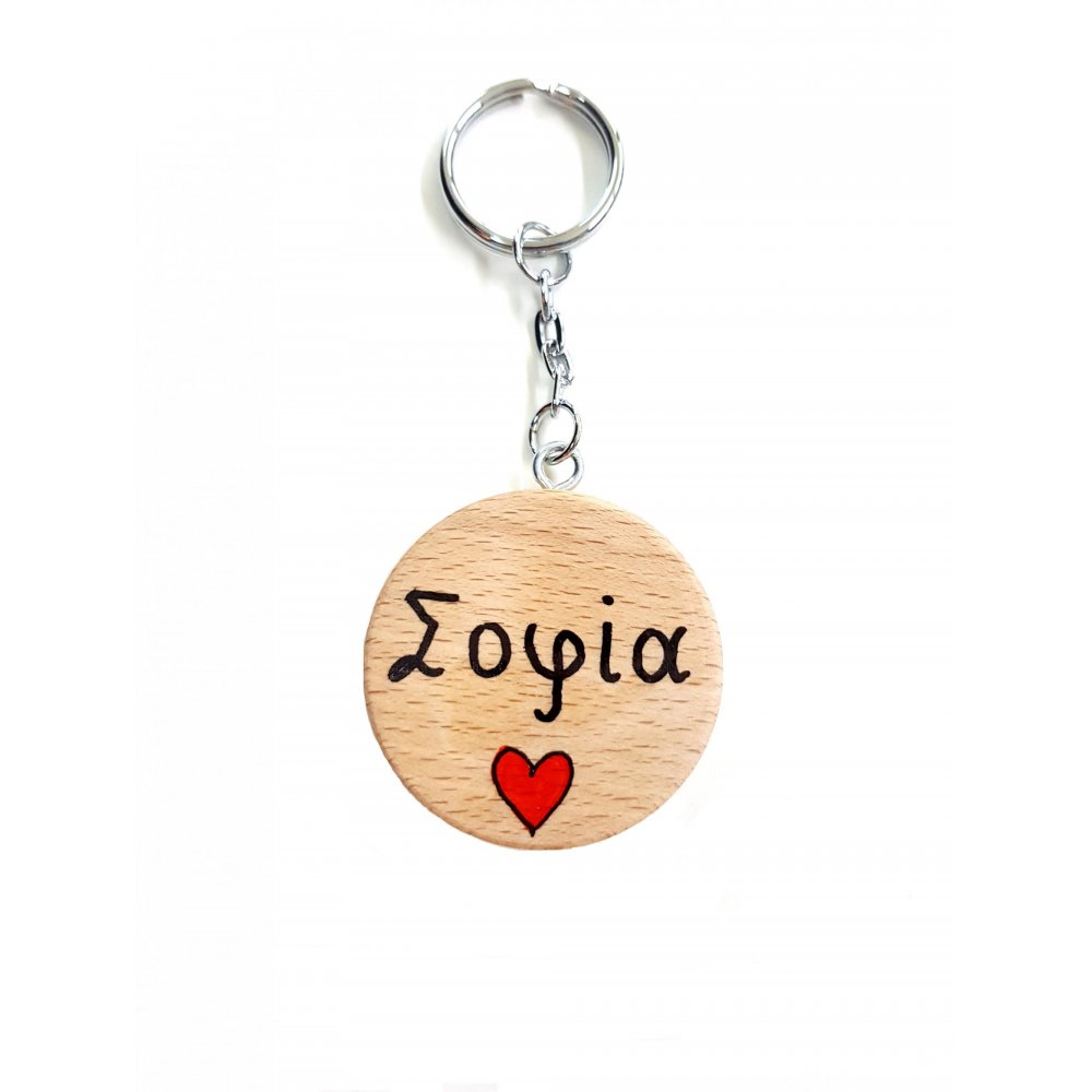 WOODEN KEY RING