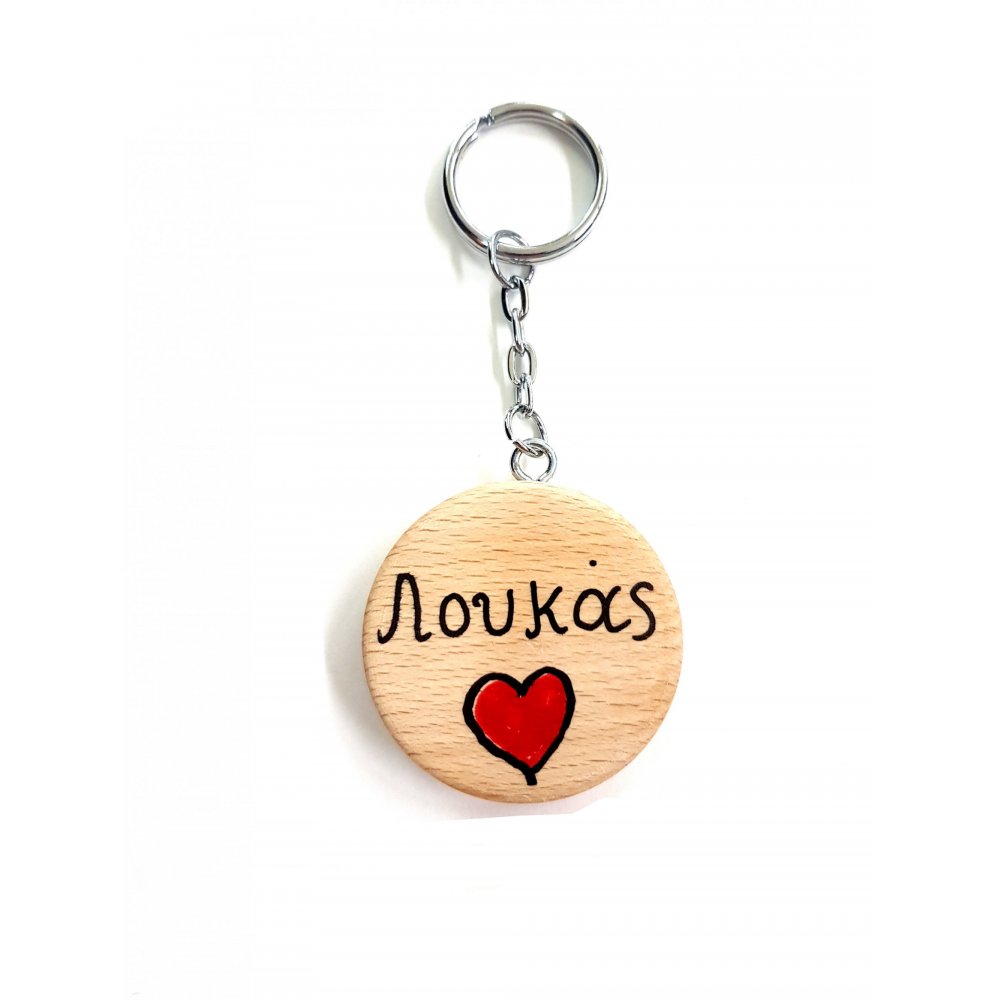 WOODEN KEY RING