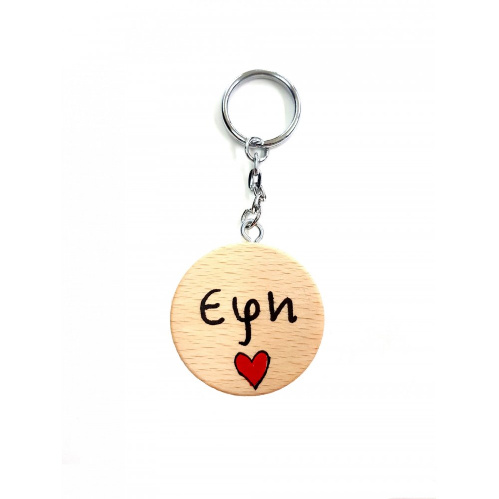 WOODEN KEY RING