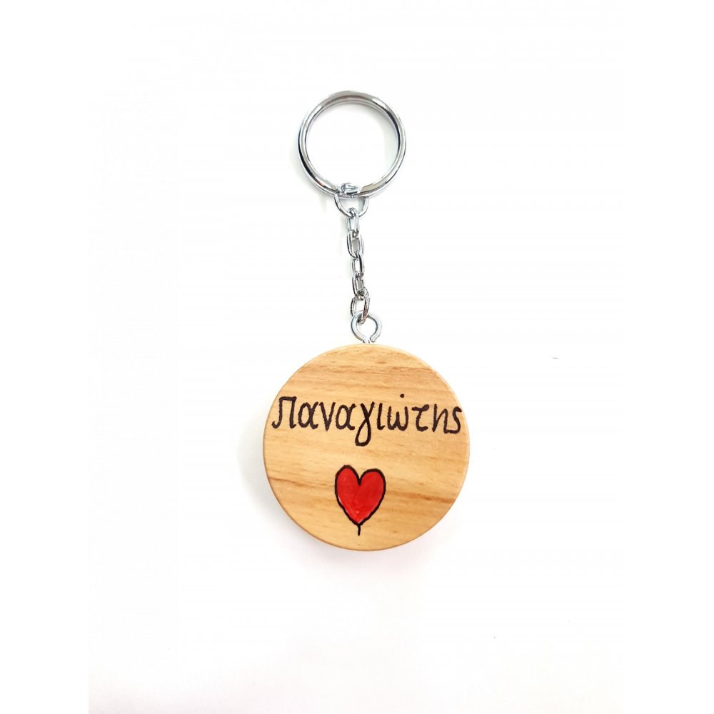 WOODEN KEY RING