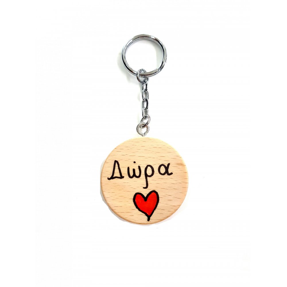 WOODEN KEY RING