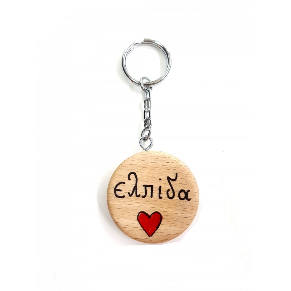 WOODEN KEY RING