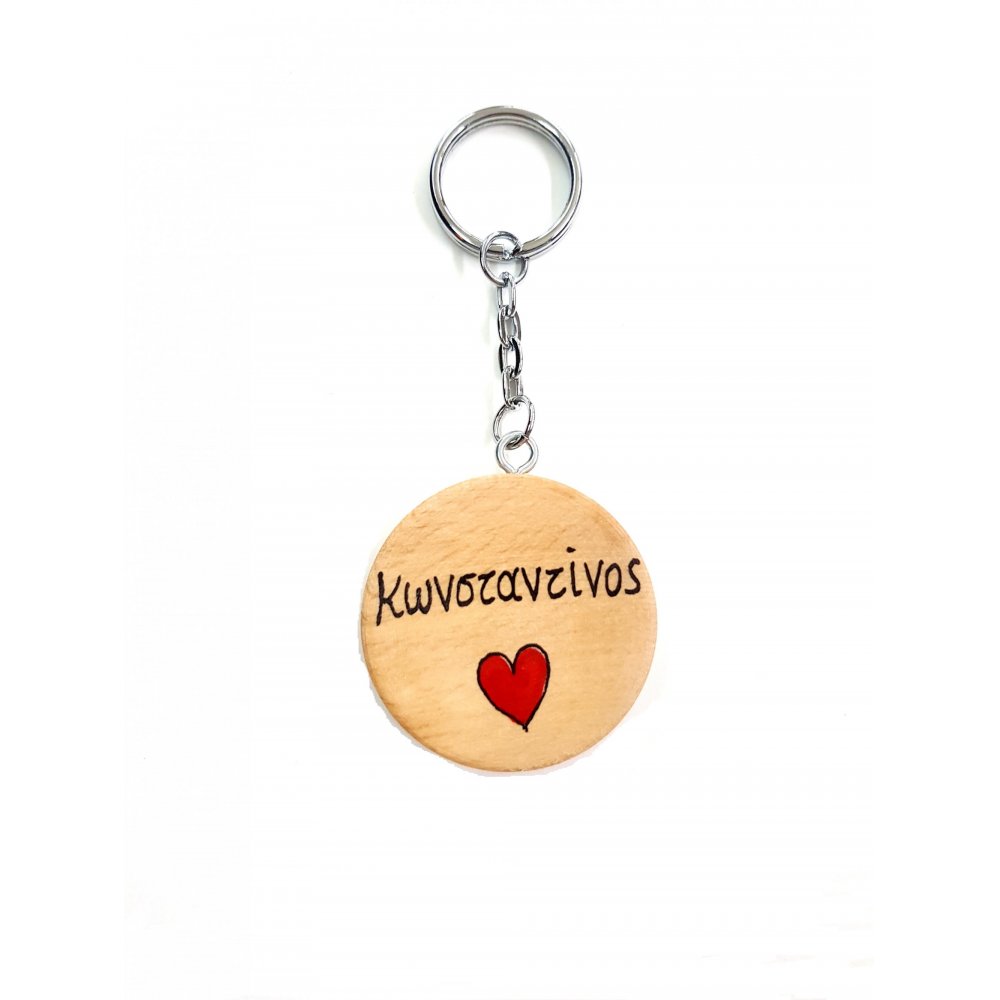 WOODEN KEY RING