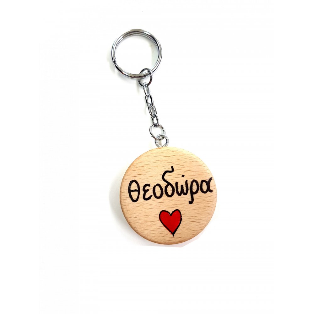 WOODEN KEY RING