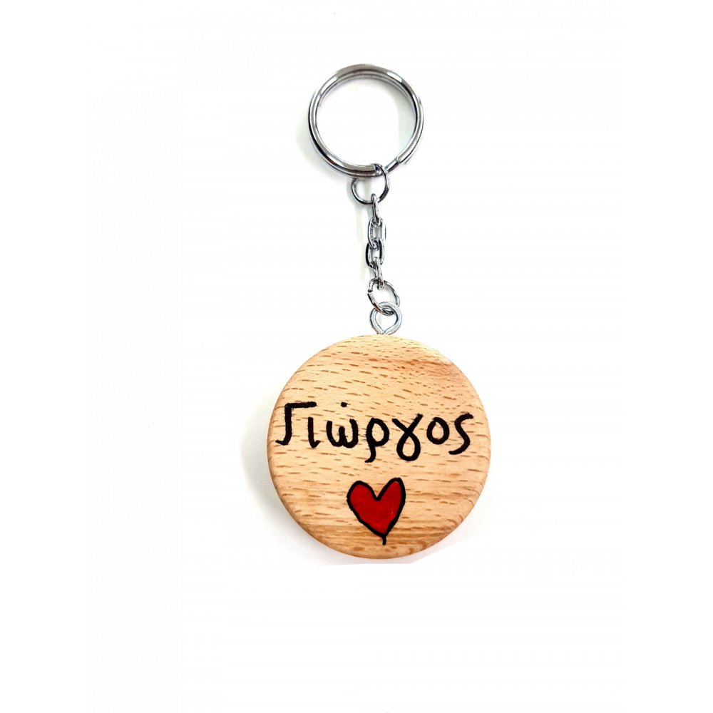 WOODEN KEY RING