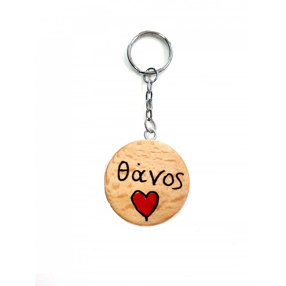 WOODEN KEY RING