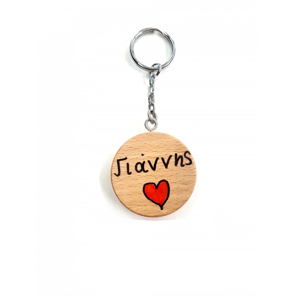 WOODEN KEY RING