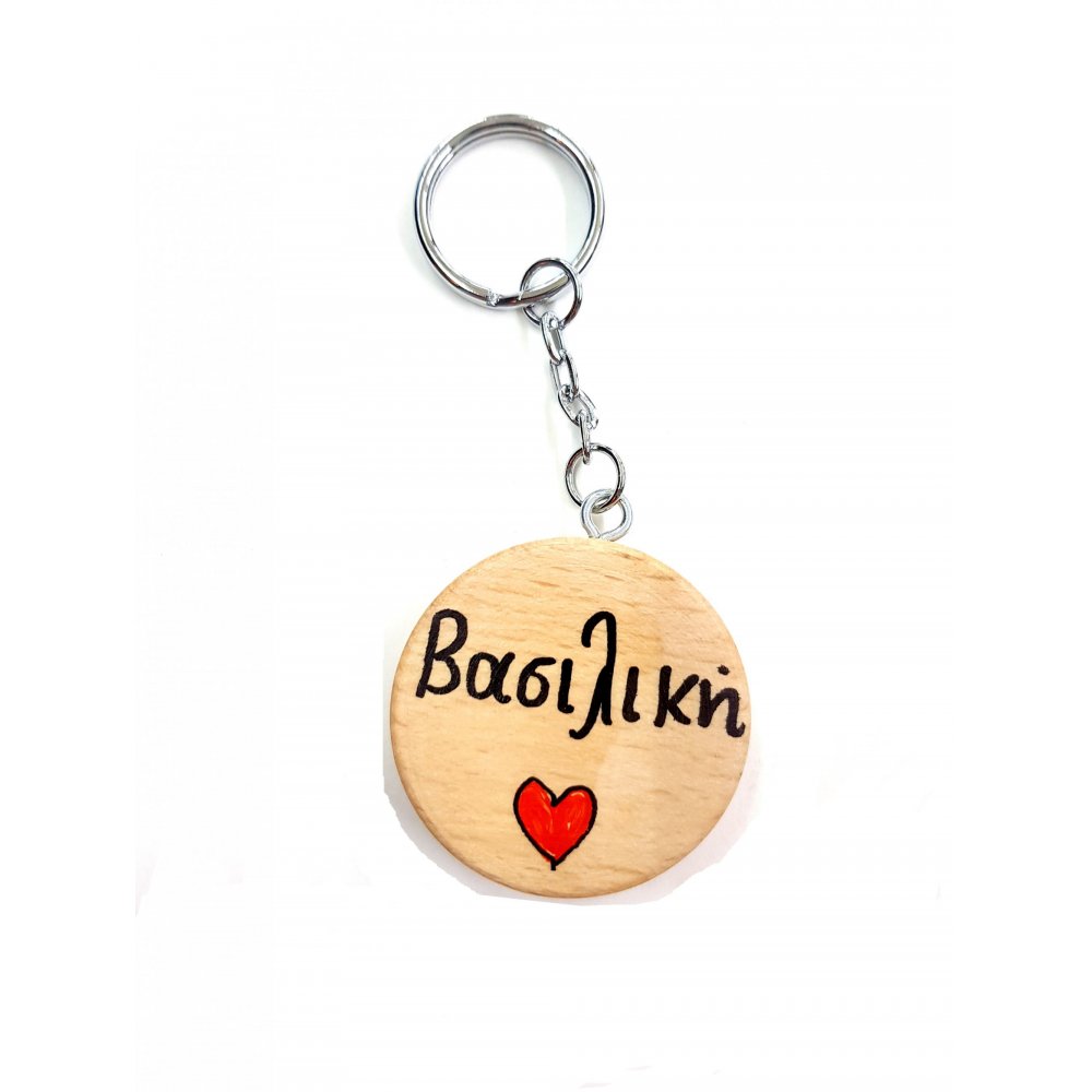 WOODEN KEY RING