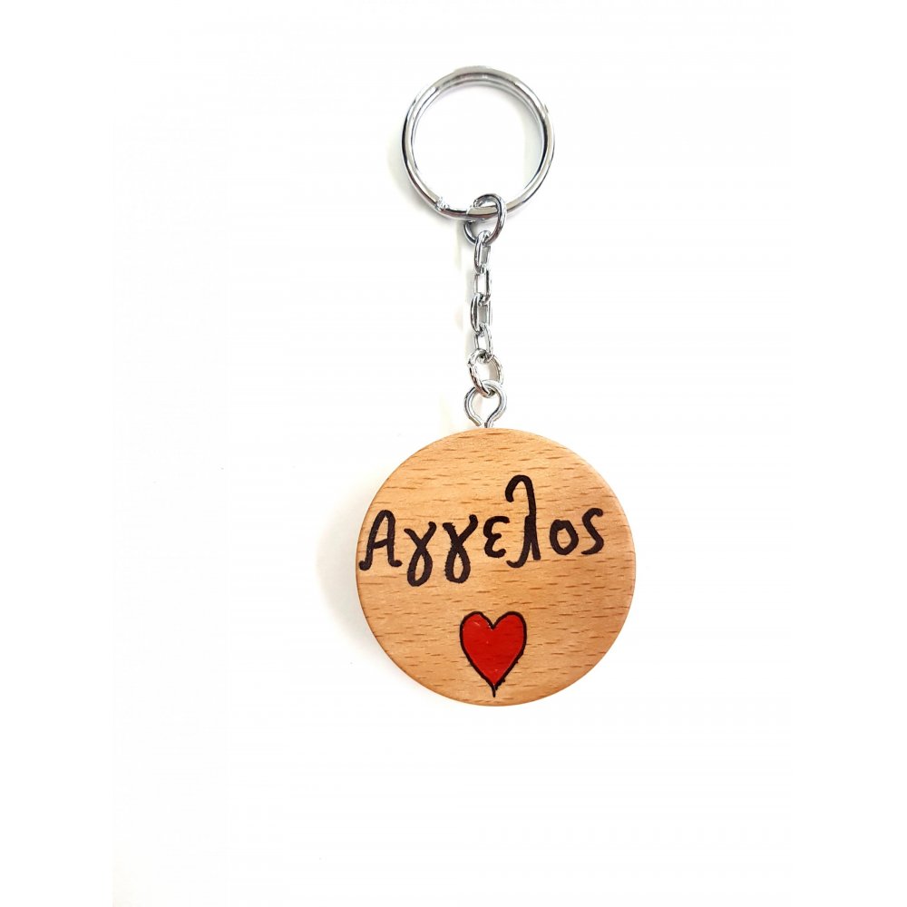 WOODEN KEY RING