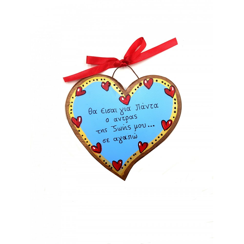 WOODEN HEART WITH PAINTING MEDIUM