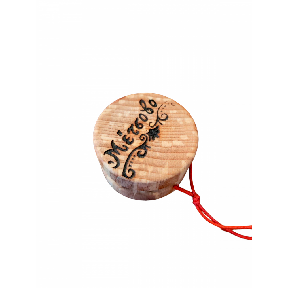 Wooden Yo-yo