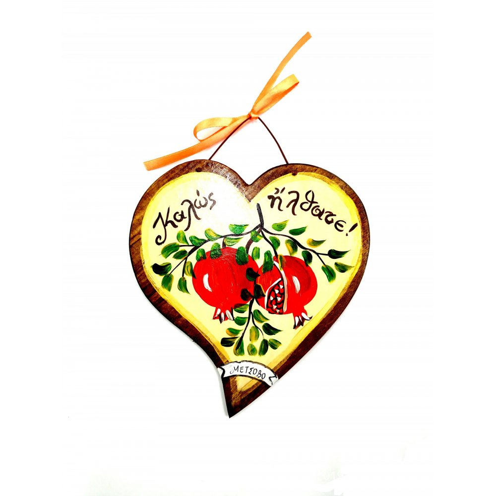 Wooden Heart with Large Drawing