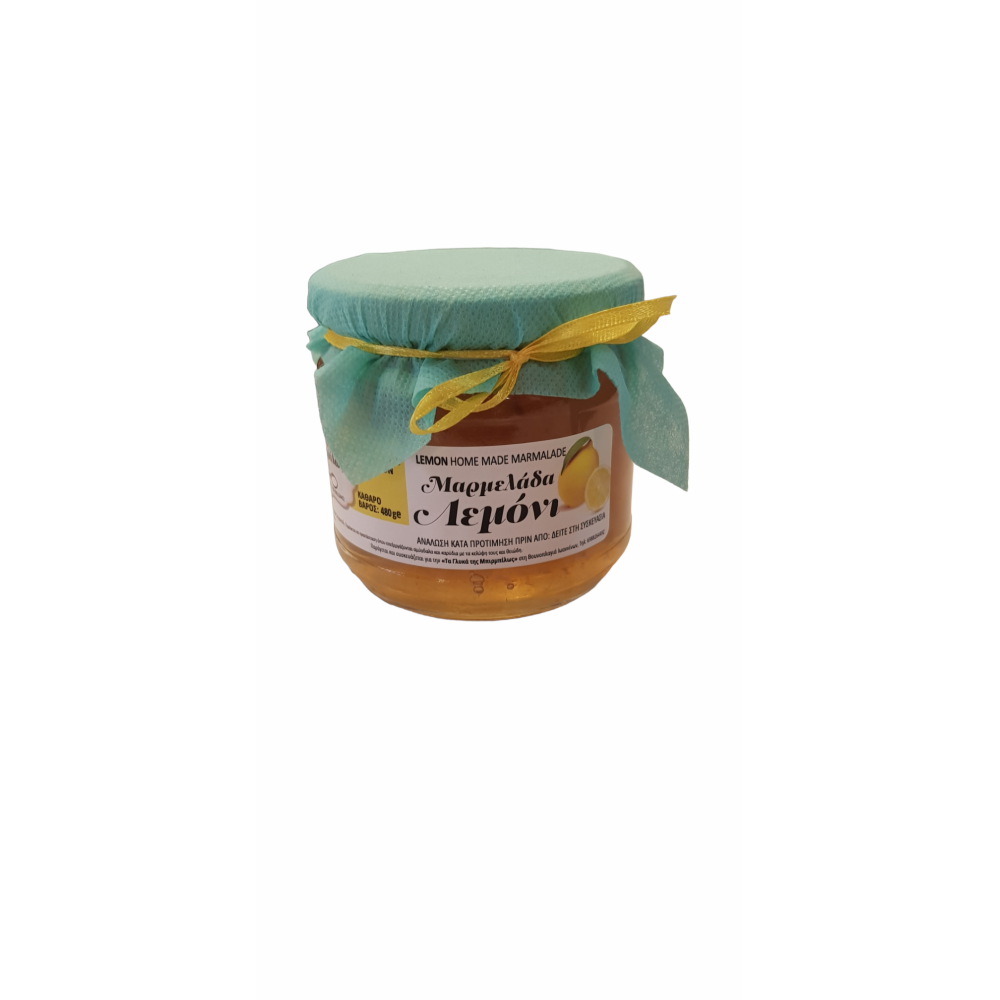 Σπιτική Μαρμελάδα Λεμόνι 480g.e