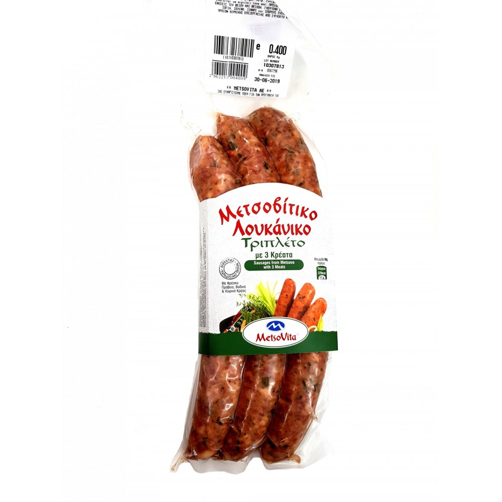 Metsovite Tripleto Sausage