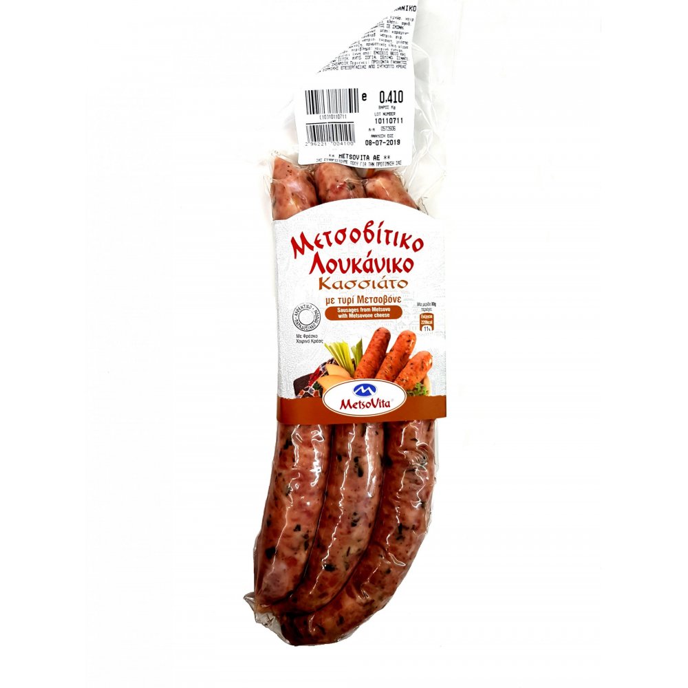  Metsovite Kassiato Sausage 