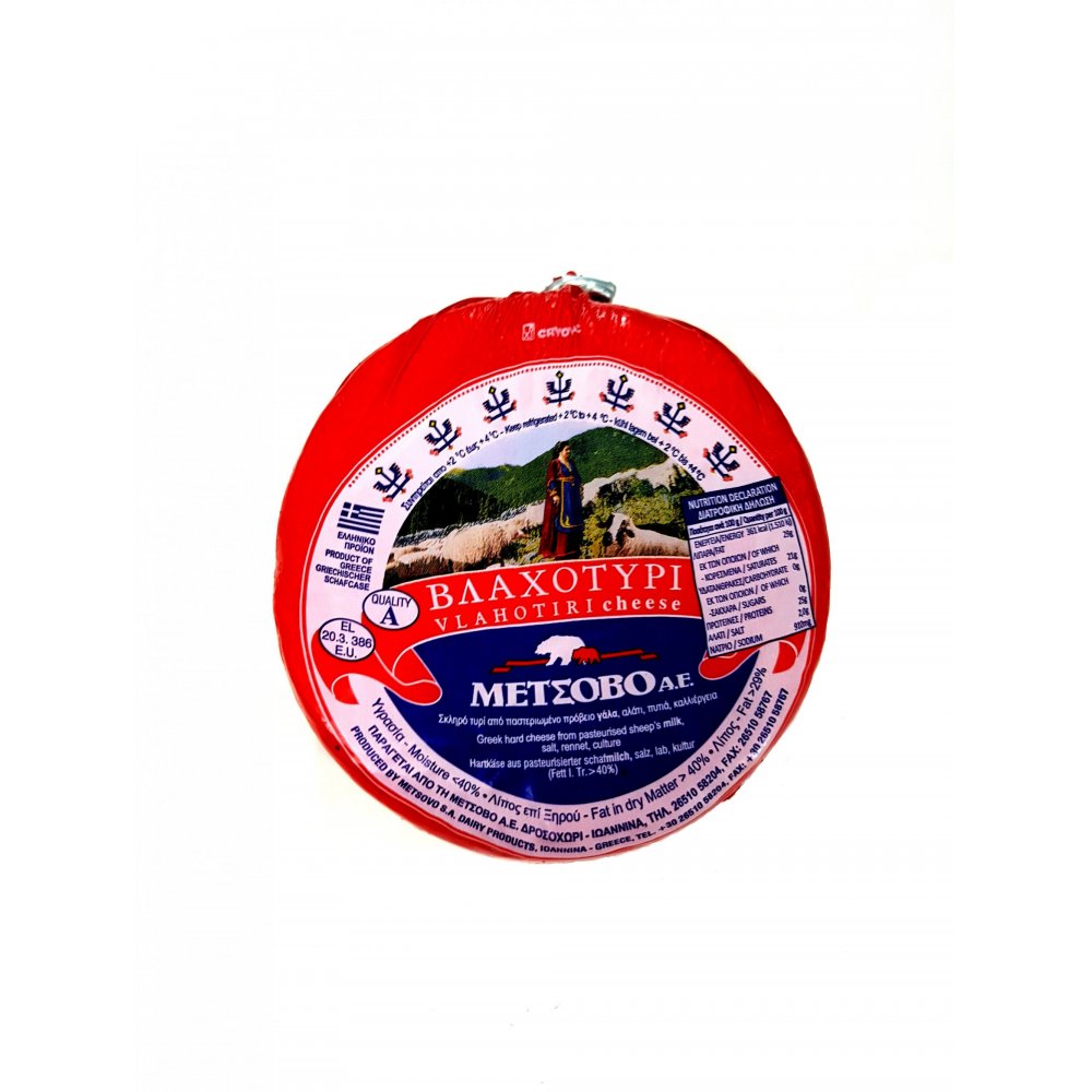 Vlachotyri Metsovou 0.5kg