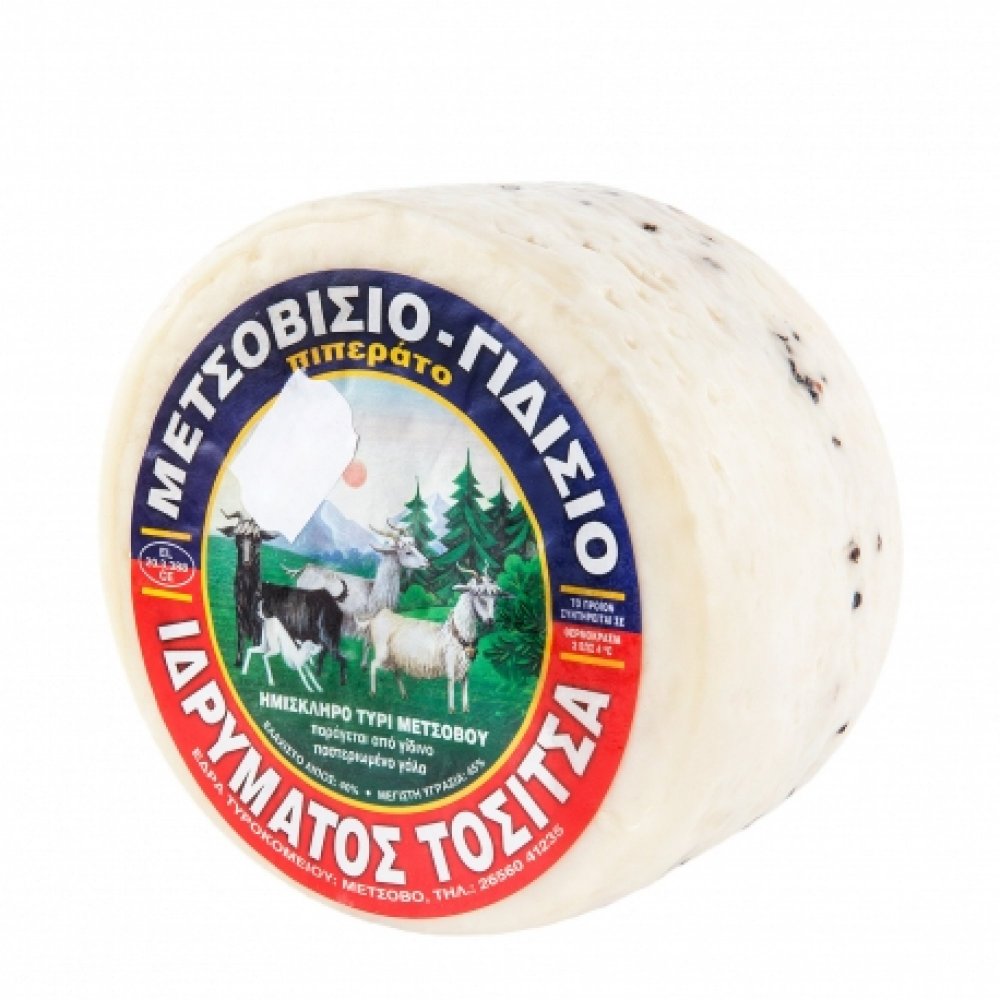 Goat’s milk Metsovisio from Baron Tositsa Foundation