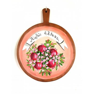 Wooden Art ΞΥΛΙΝΟ ΠΛΑΣΤΗΡΙ ΜΕ ΧΕΙΡΟΠΟΙΗΤΗ ΖΩΓΡΑΦΙΚΗ 35cm