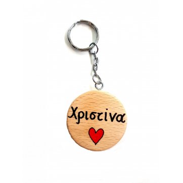 Wooden Art WOODEN KEY RING