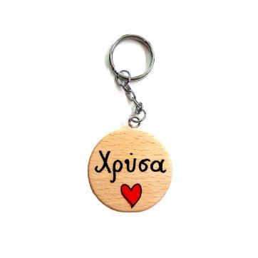 Wooden Art WOODEN KEY RING