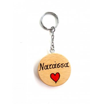 Wooden Art WOODEN KEY RING