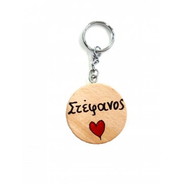 Wooden Art WOODEN KEY RING