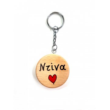 Wooden Art WOODEN KEY RING