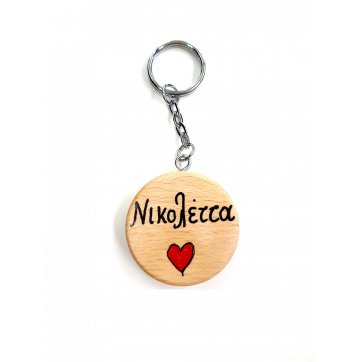 Wooden Art WOODEN KEY RING