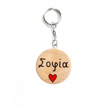 Wooden Art WOODEN KEY RING