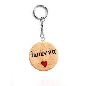 Wooden Art WOODEN KEY RING