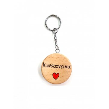 Wooden Art WOODEN KEY RING