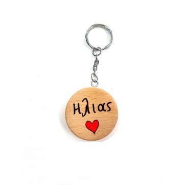 Wooden Art WOODEN KEY RING