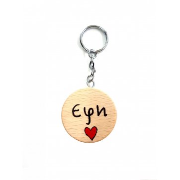 Wooden Art WOODEN KEY RING