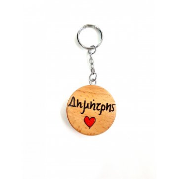 Wooden Art WOODEN KEY RING