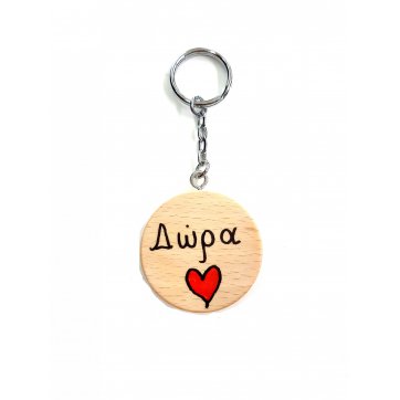 Wooden Art WOODEN KEY RING