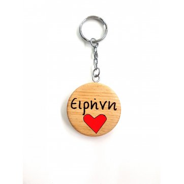 Wooden Art WOODEN KEY RING