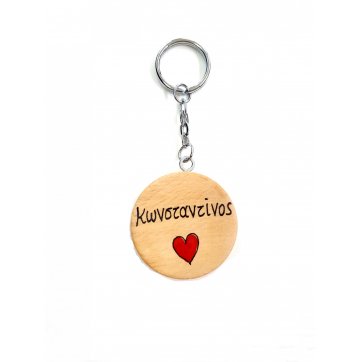 Wooden Art WOODEN KEY RING