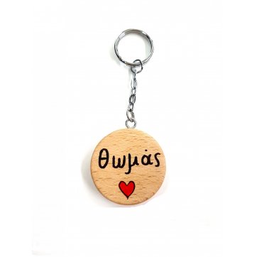 Wooden Art WOODEN KEY RING