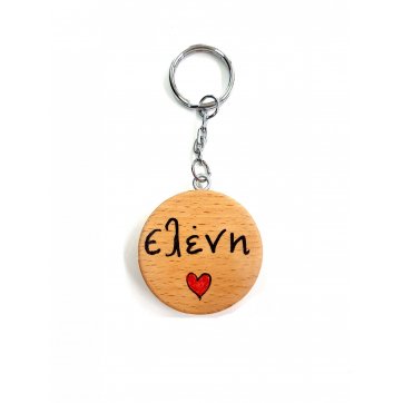 Wooden Art WOODEN KEY RING