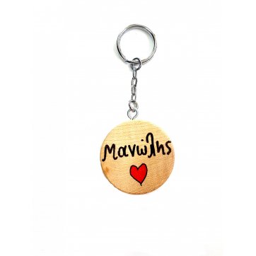 Wooden Art WOODEN KEY RING