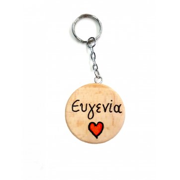 Wooden Art WOODEN KEY RING